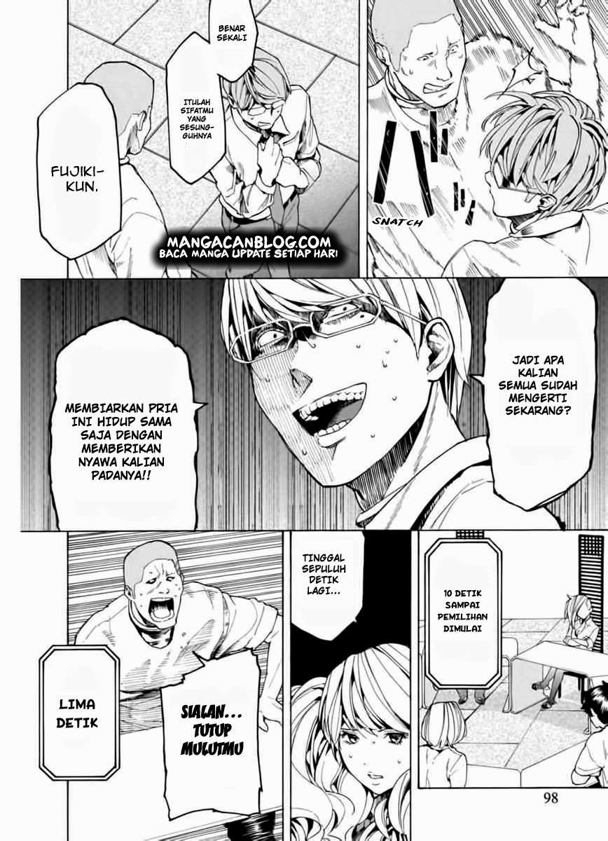 Jinrou Game Chapter 4 Gambar 14