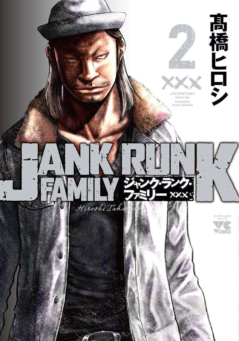 Junk Rank Family Chapter 9 Gambar 3