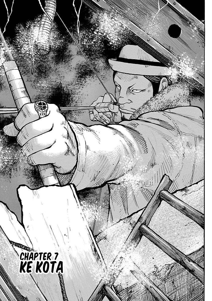 Baca Manga Junk Rank Family Chapter 7 Gambar 2