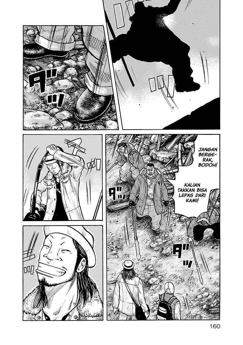Junk Rank Family Chapter 7 Gambar 3