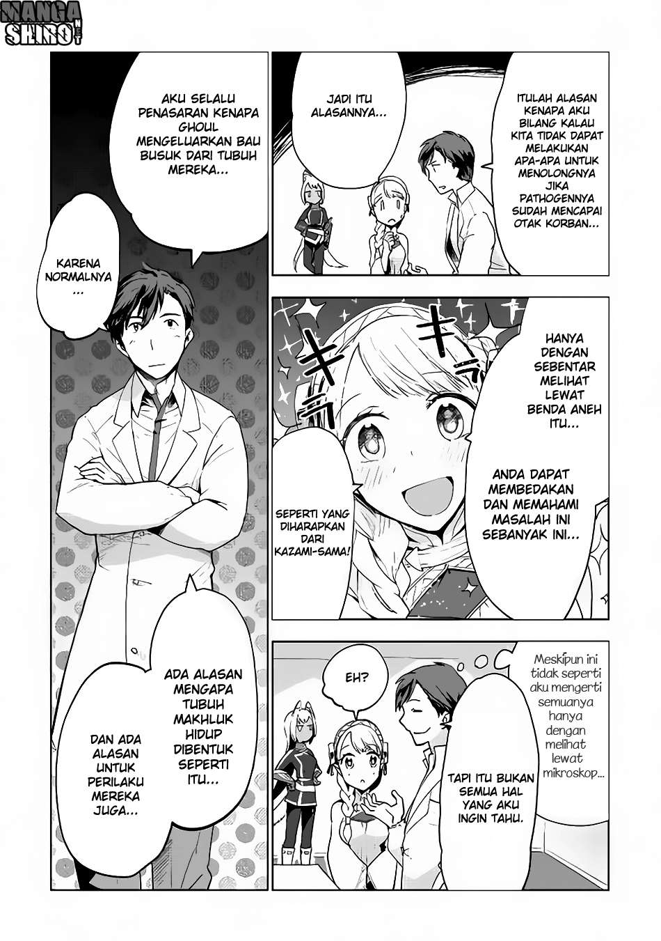 Jui-san no Oshigoto in Isekai Chapter 11 Gambar 10
