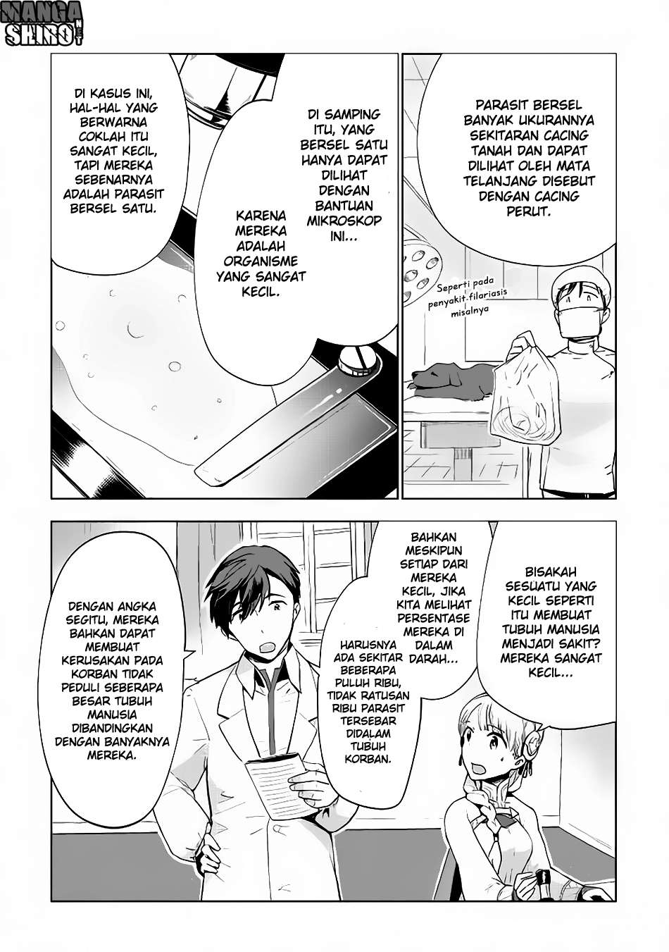 Jui-san no Oshigoto in Isekai Chapter 11 Gambar 5