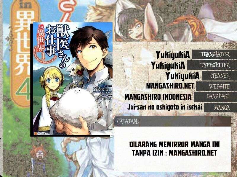 Baca Komik Jui-san no Oshigoto in Isekai Chapter 9 Gambar 1