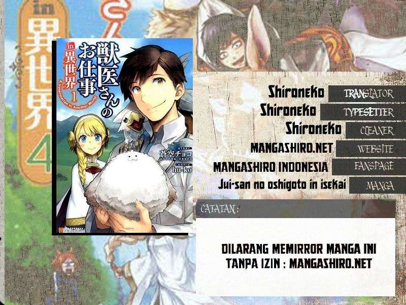 Baca Komik Jui-san no Oshigoto in Isekai Chapter 8 Gambar 1