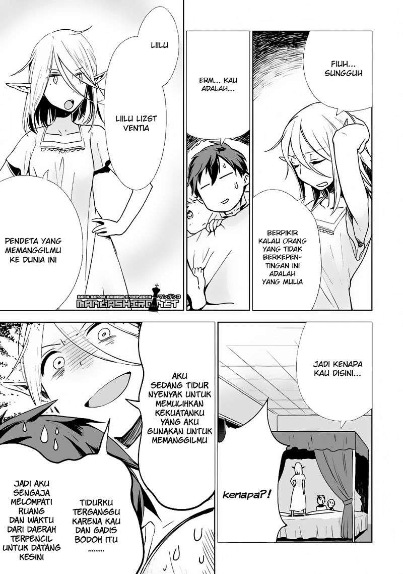 Jui-san no Oshigoto in Isekai Chapter 8 Gambar 13