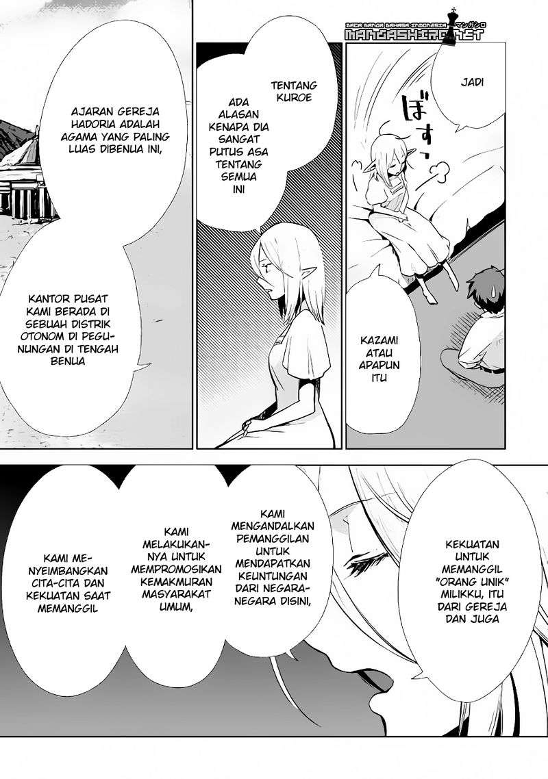 Jui-san no Oshigoto in Isekai Chapter 8 Gambar 15