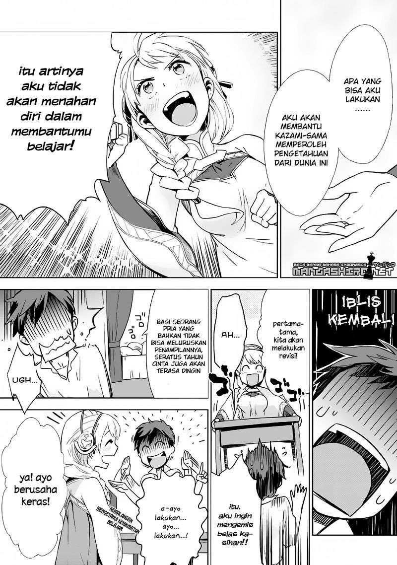 Jui-san no Oshigoto in Isekai Chapter 8 Gambar 21