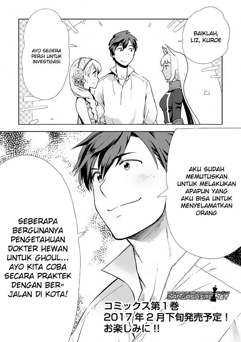 Jui-san no Oshigoto in Isekai Chapter 8 Gambar 30