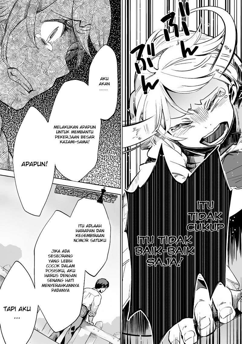 Jui-san no Oshigoto in Isekai Chapter 8 Gambar 5