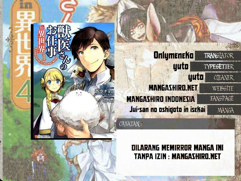 Baca Komik Jui-san no Oshigoto in Isekai Chapter 7 Gambar 1
