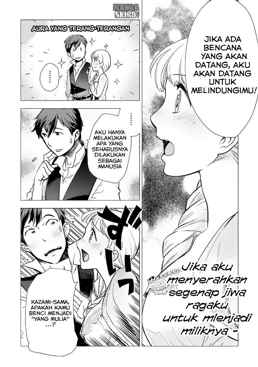 Jui-san no Oshigoto in Isekai Chapter 7 Gambar 11