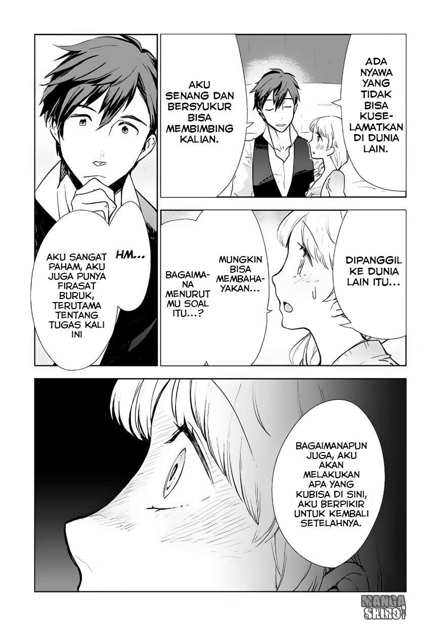 Jui-san no Oshigoto in Isekai Chapter 7 Gambar 13