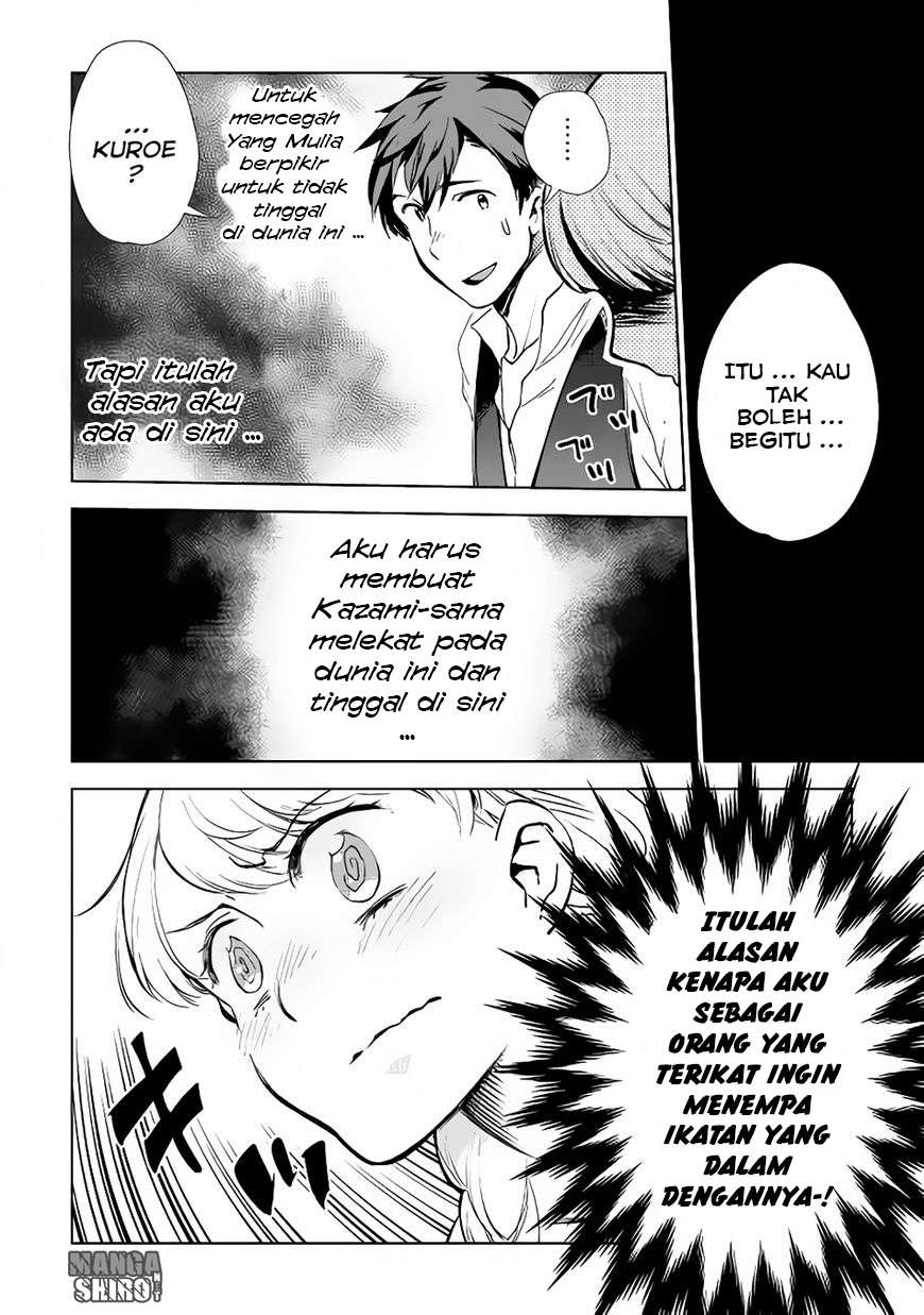 Jui-san no Oshigoto in Isekai Chapter 7 Gambar 14