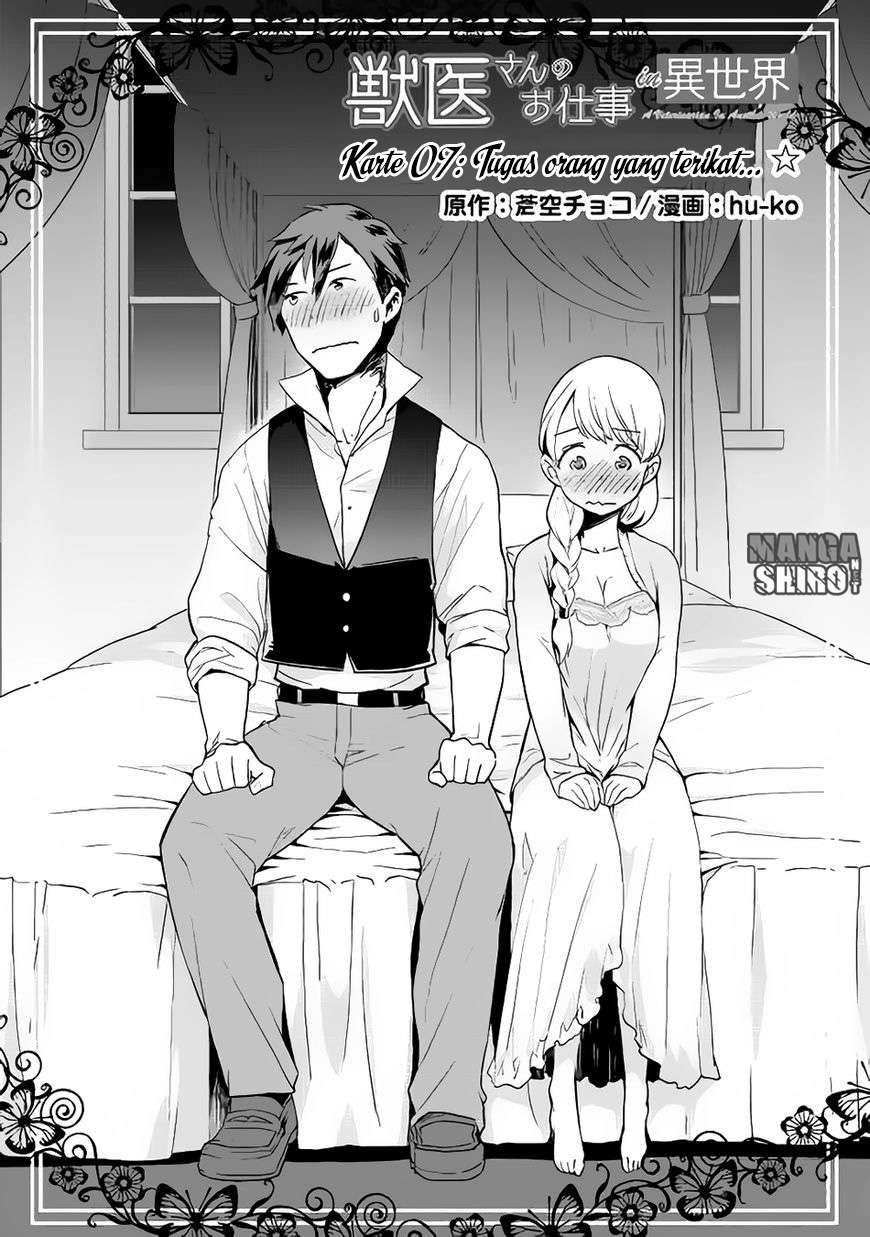 Baca Manga Jui-san no Oshigoto in Isekai Chapter 7 Gambar 2