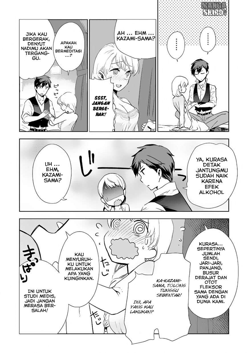Jui-san no Oshigoto in Isekai Chapter 7 Gambar 21