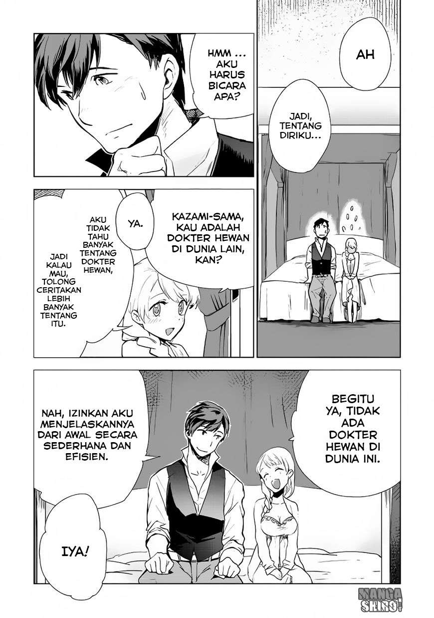 Jui-san no Oshigoto in Isekai Chapter 7 Gambar 5