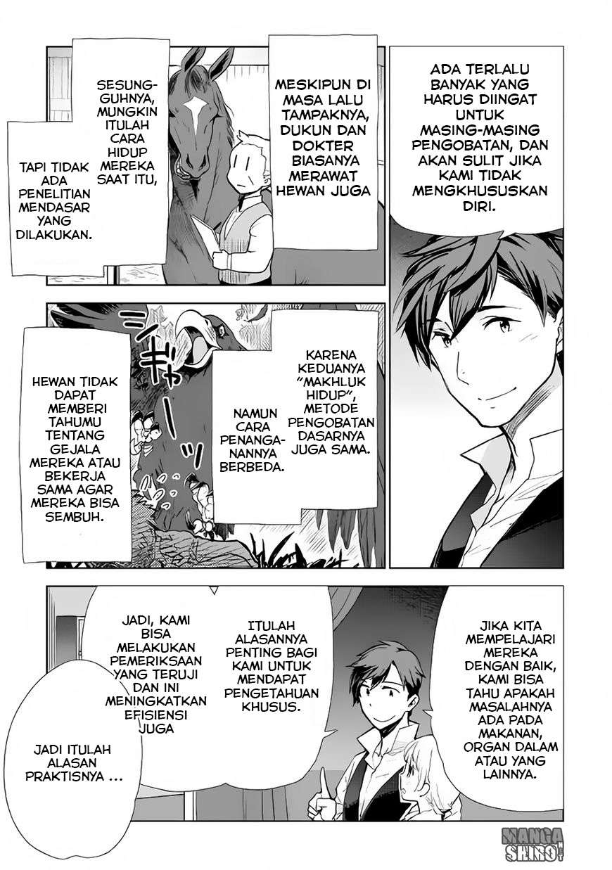 Jui-san no Oshigoto in Isekai Chapter 7 Gambar 7