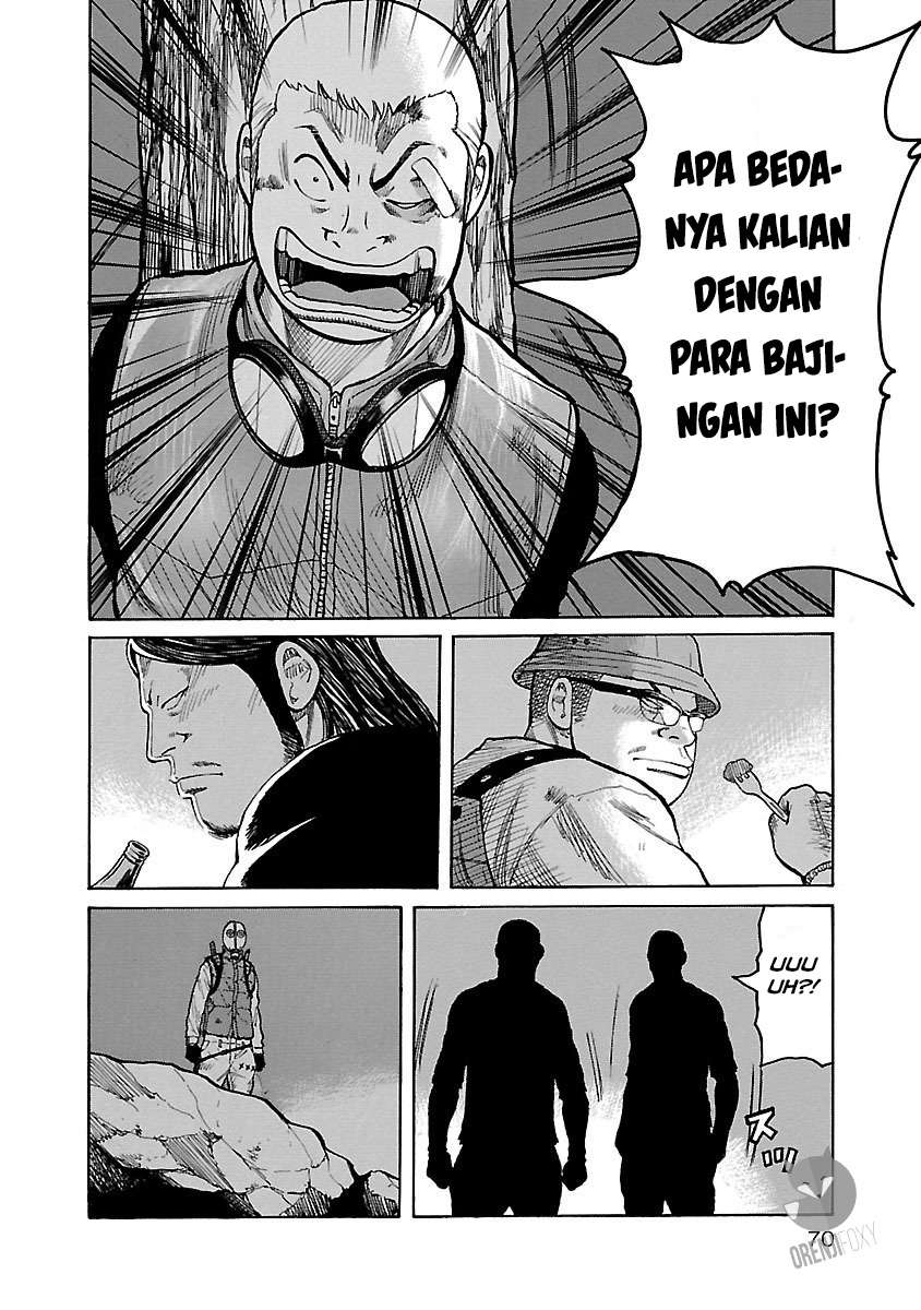 Junk Rank Family Chapter 2 Gambar 21