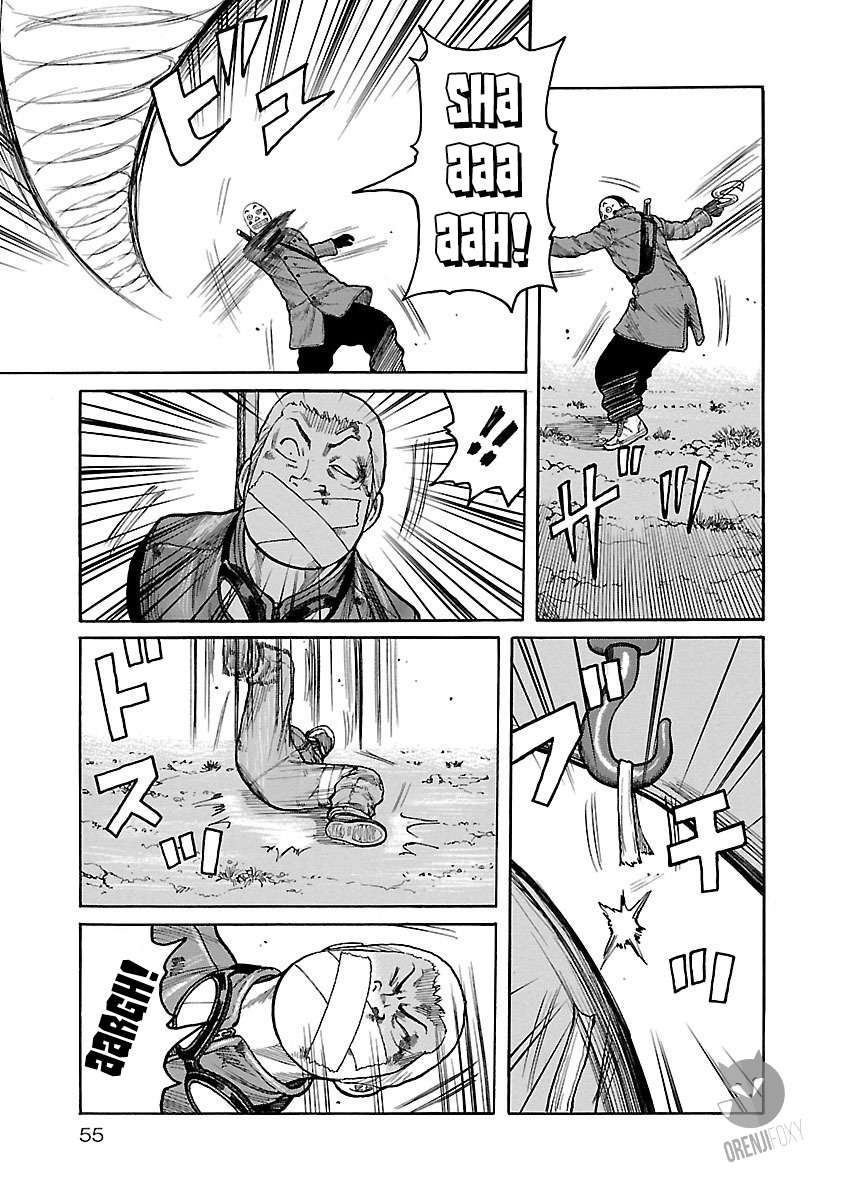 Junk Rank Family Chapter 2 Gambar 8