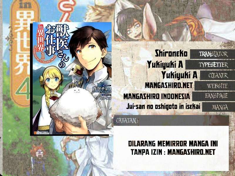 Baca Komik Jui-san no Oshigoto in Isekai Chapter 5 Gambar 1
