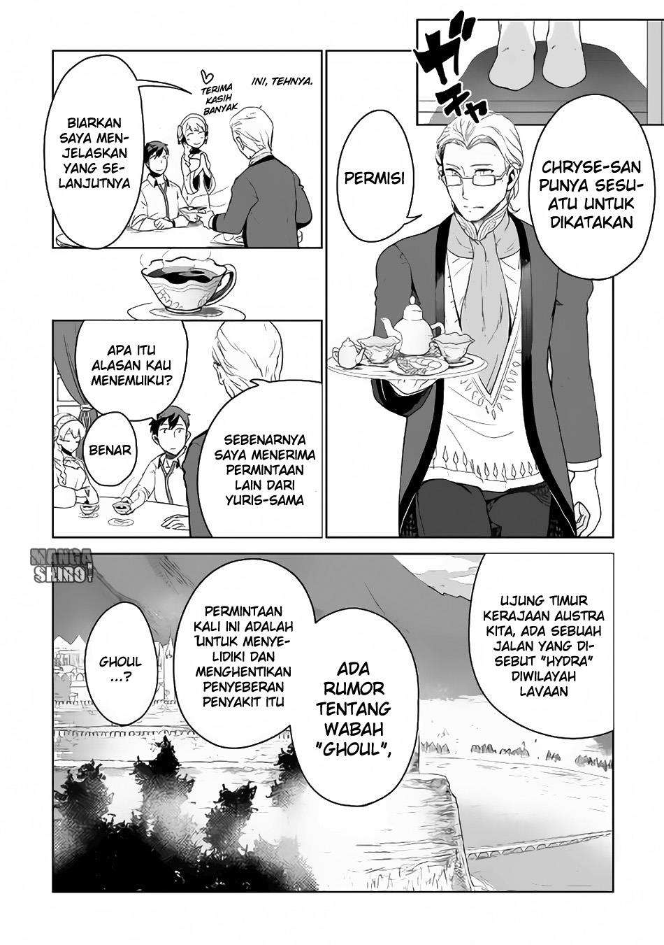 Jui-san no Oshigoto in Isekai Chapter 5 Gambar 11