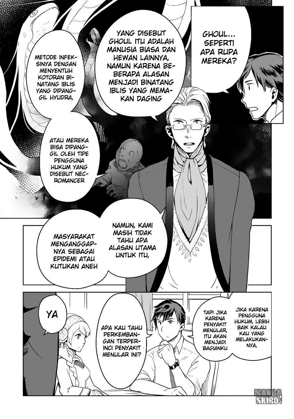 Jui-san no Oshigoto in Isekai Chapter 5 Gambar 12