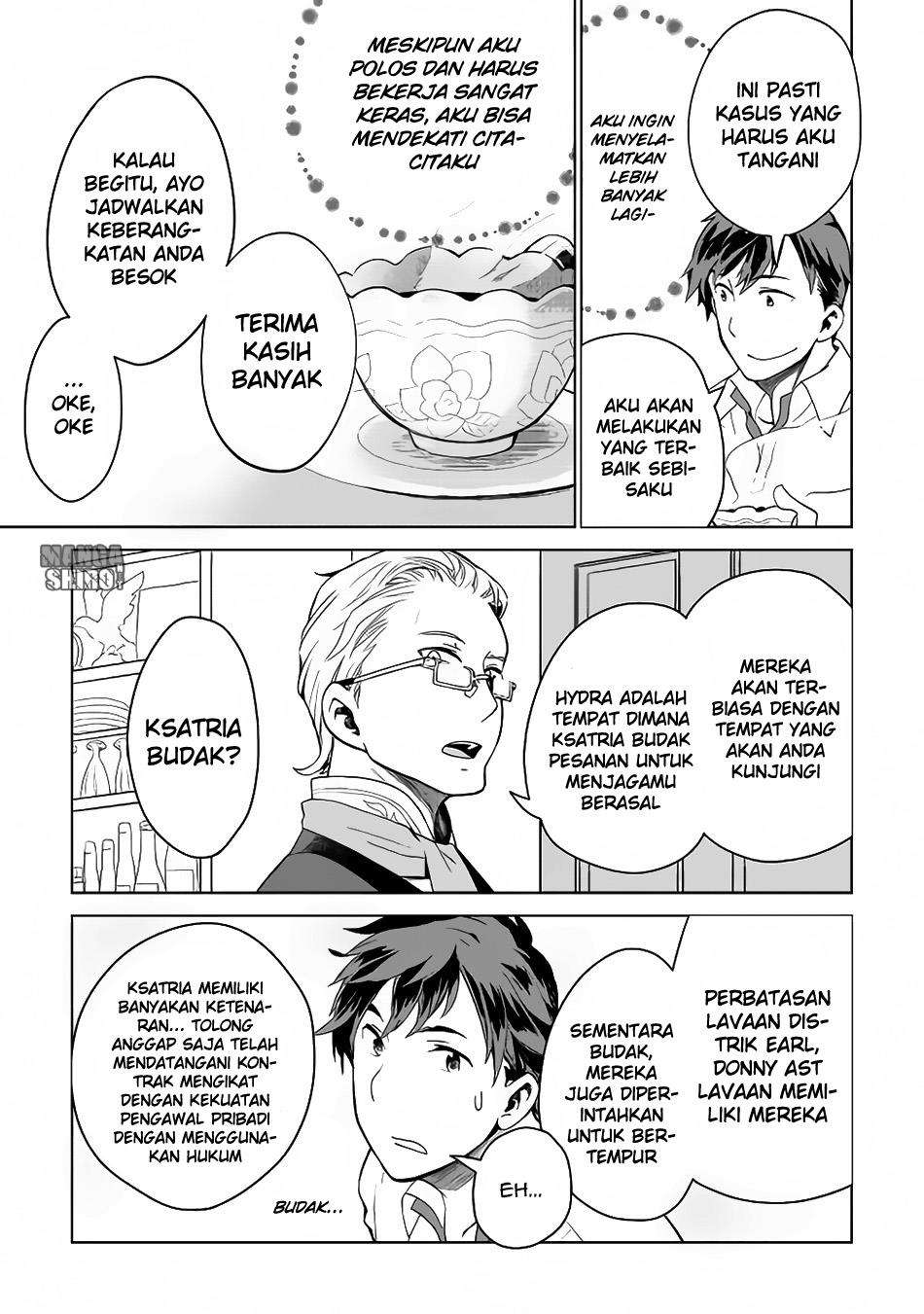 Jui-san no Oshigoto in Isekai Chapter 5 Gambar 14
