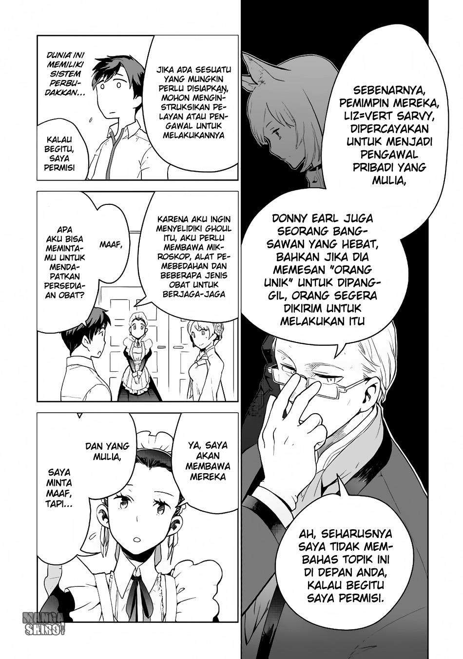 Jui-san no Oshigoto in Isekai Chapter 5 Gambar 15