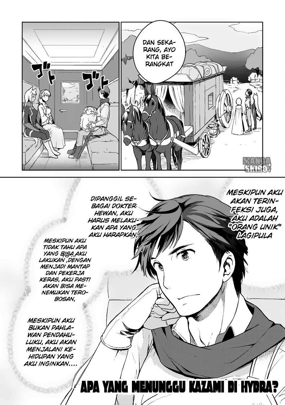Jui-san no Oshigoto in Isekai Chapter 5 Gambar 27