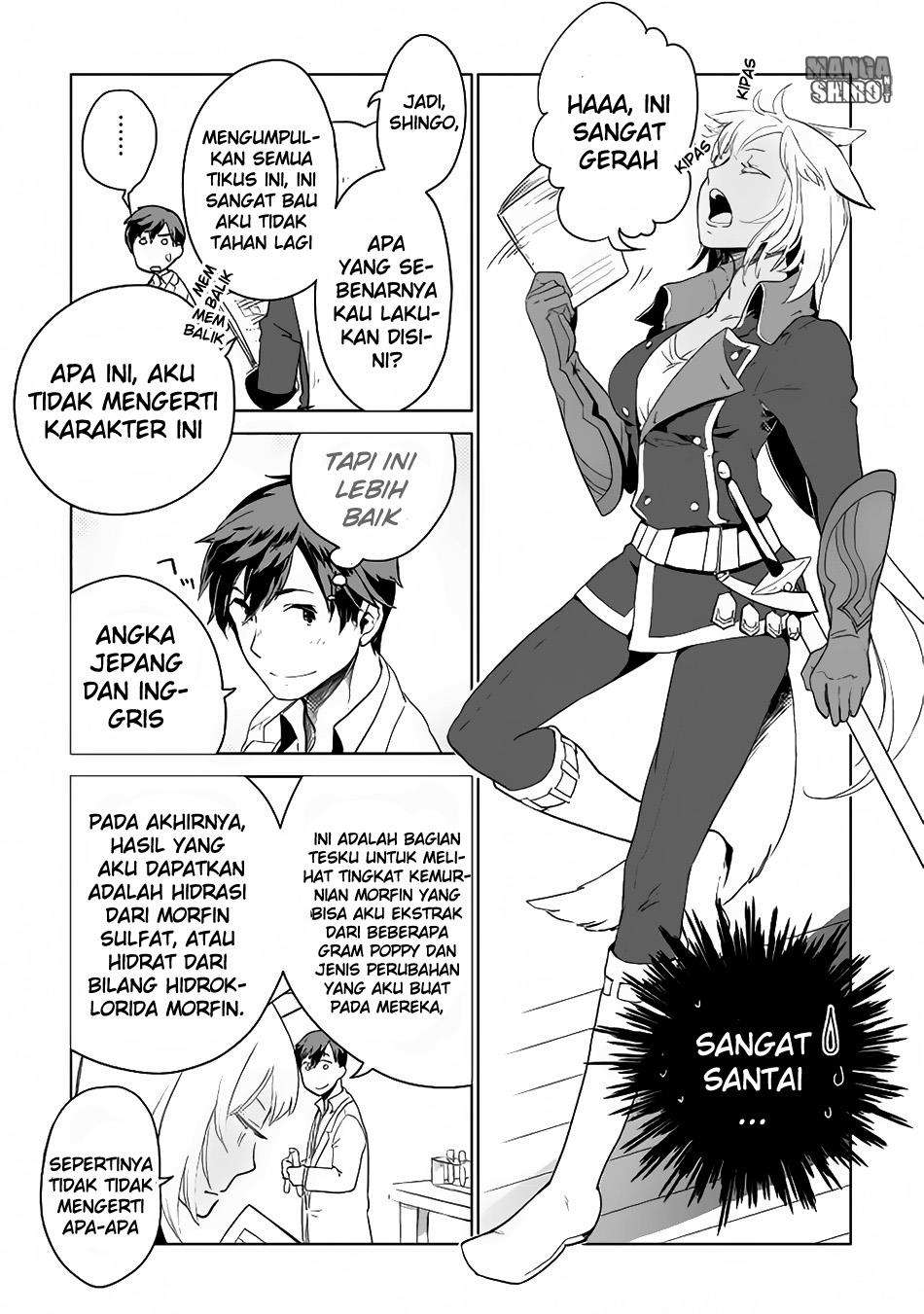 Jui-san no Oshigoto in Isekai Chapter 5 Gambar 4