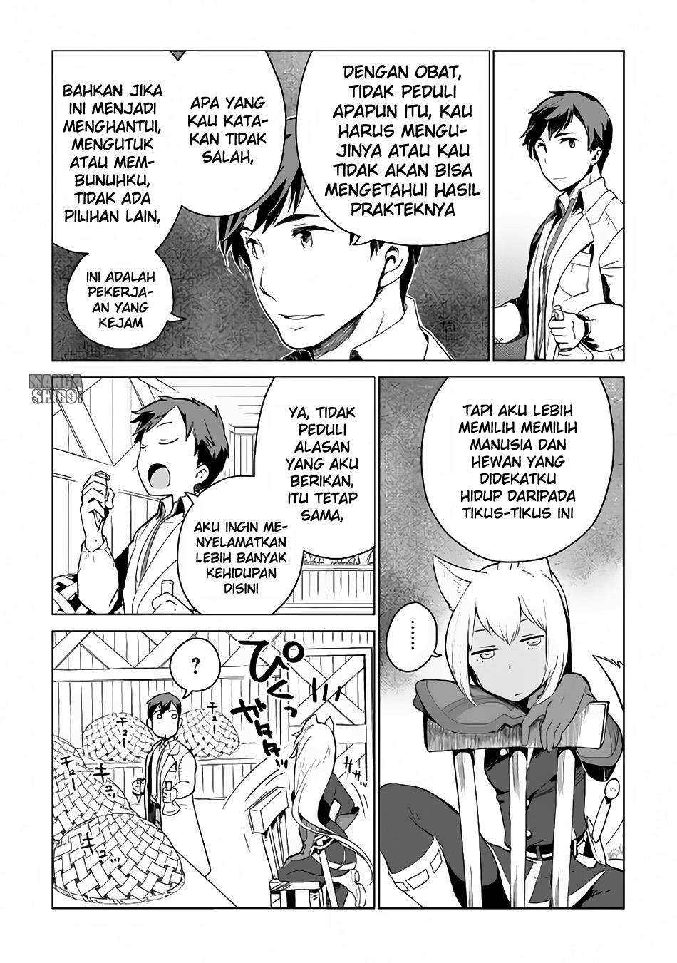 Jui-san no Oshigoto in Isekai Chapter 5 Gambar 8