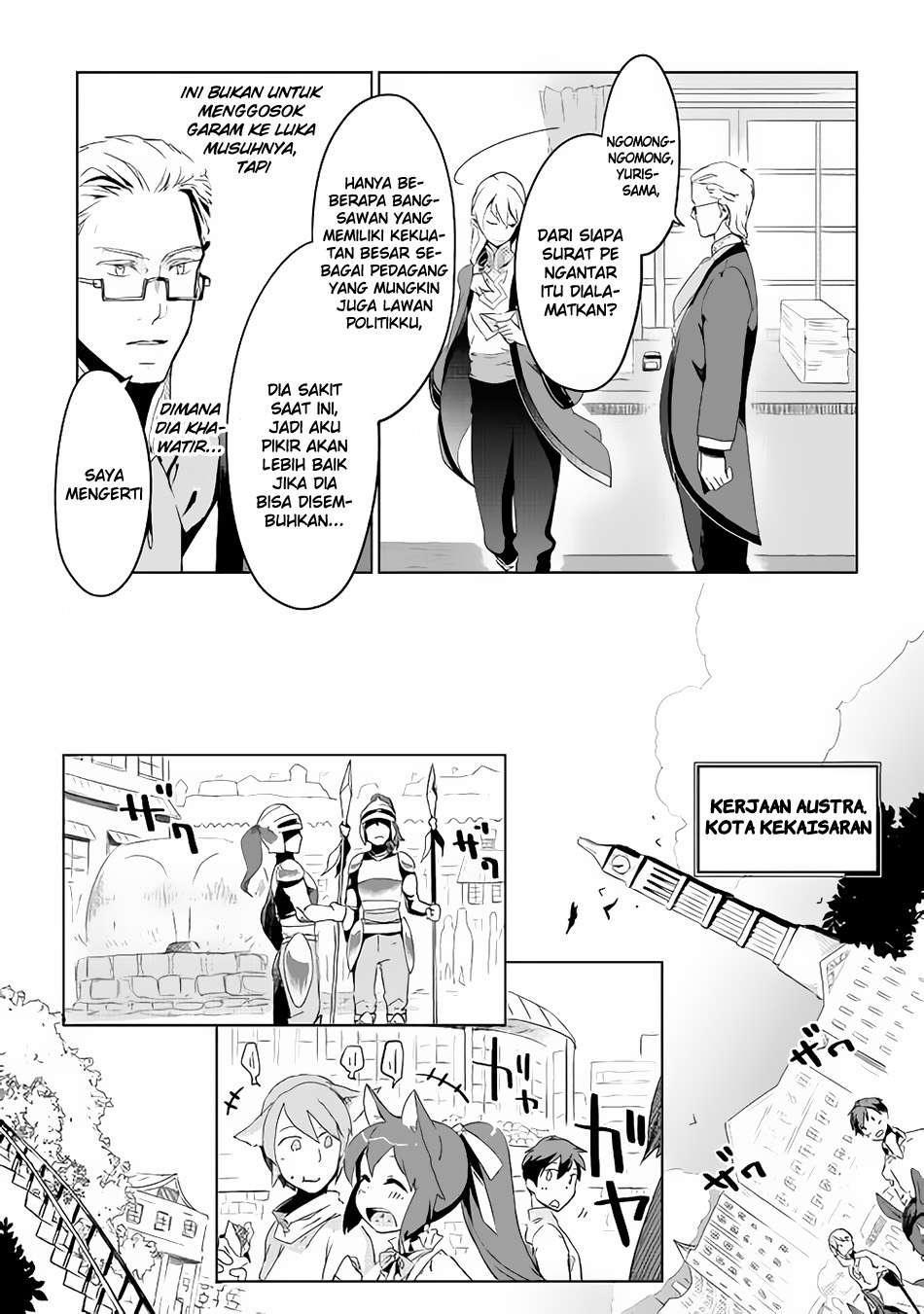 Jui-san no Oshigoto in Isekai Chapter 3 Gambar 11