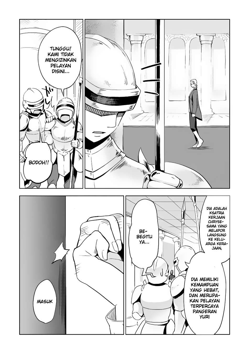 Jui-san no Oshigoto in Isekai Chapter 3 Gambar 3