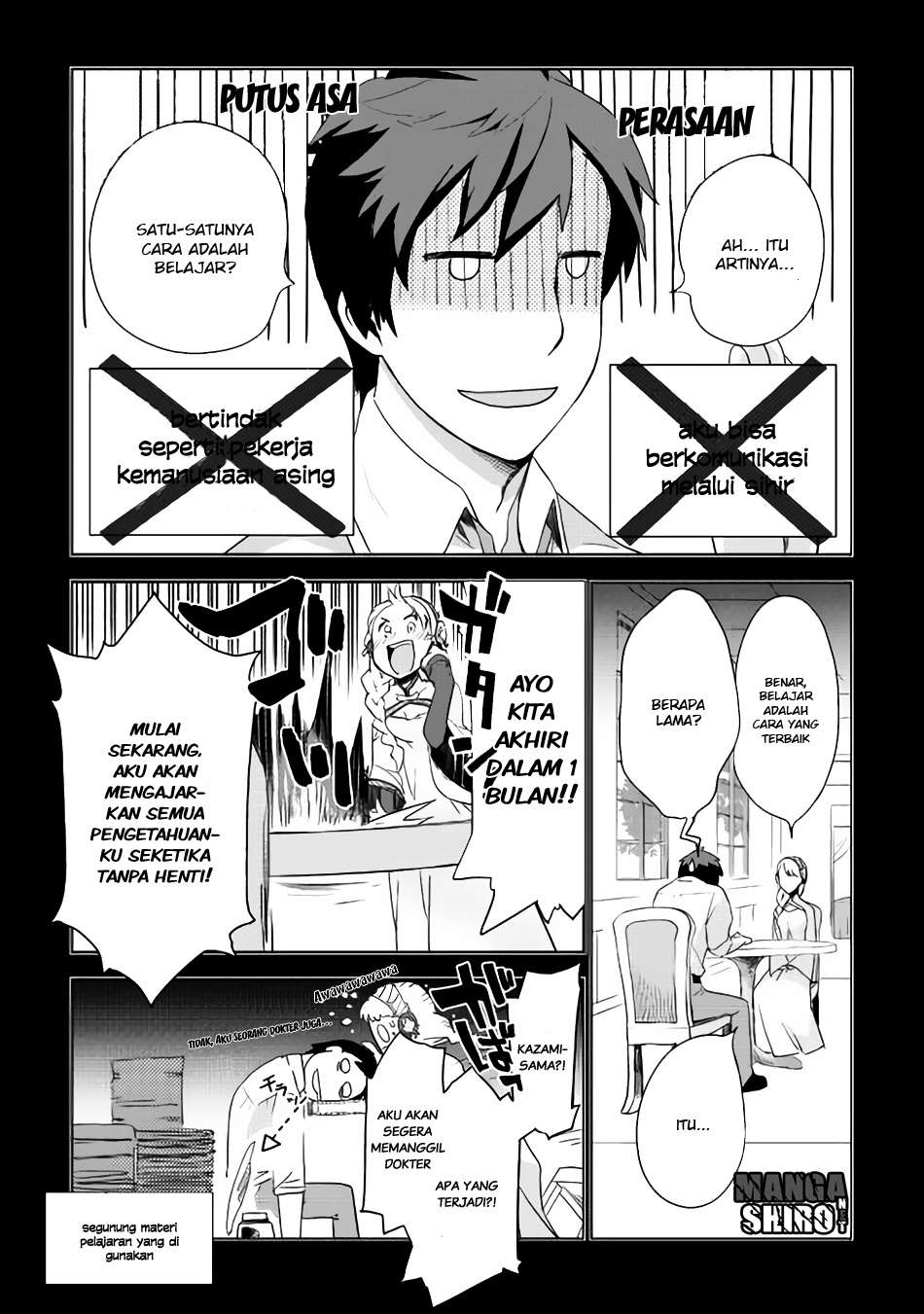 Jui-san no Oshigoto in Isekai Chapter 2 Gambar 14