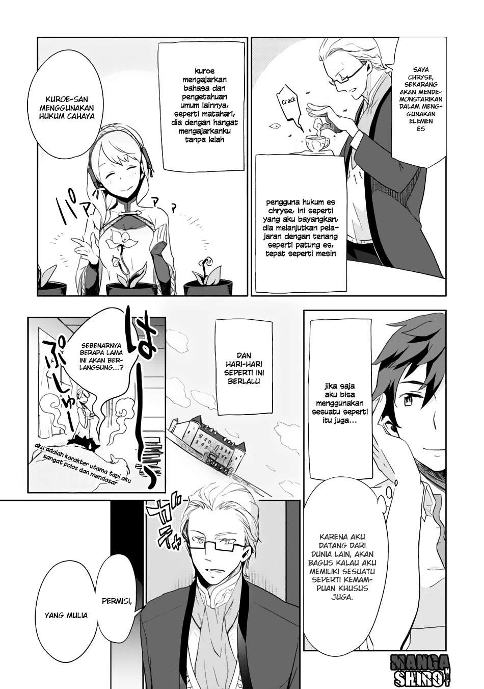 Jui-san no Oshigoto in Isekai Chapter 2 Gambar 16