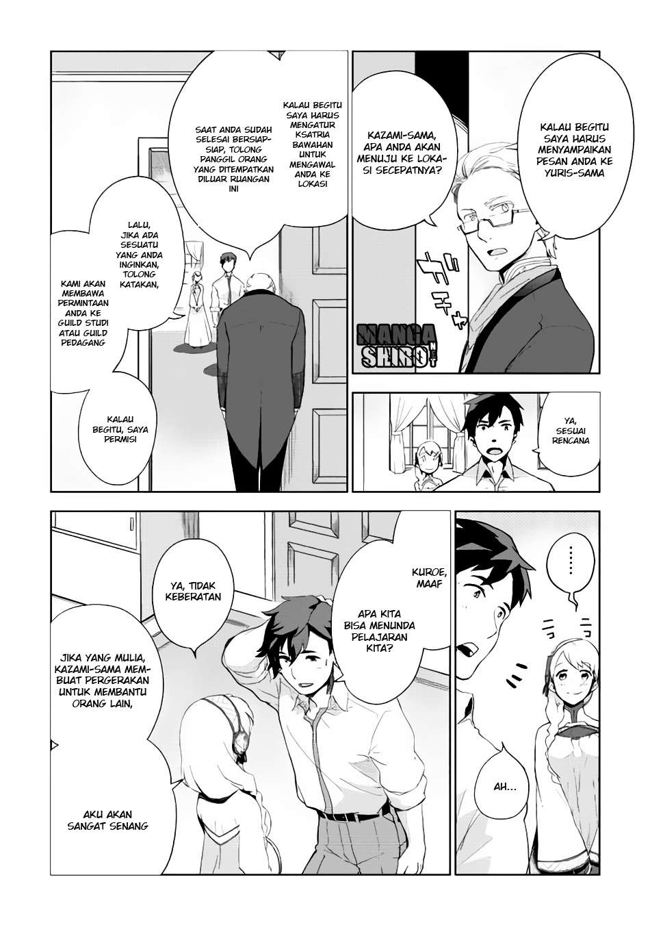 Jui-san no Oshigoto in Isekai Chapter 2 Gambar 22