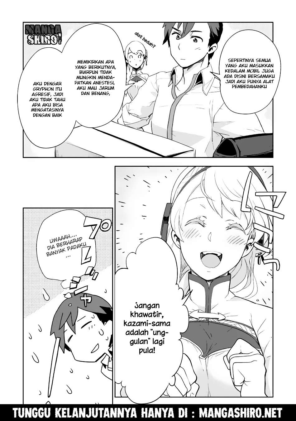 Jui-san no Oshigoto in Isekai Chapter 2 Gambar 25