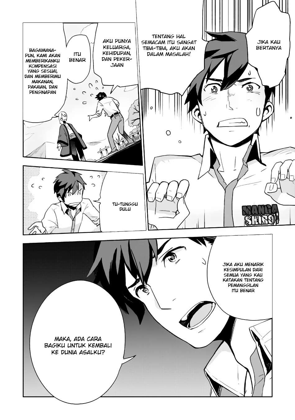 Jui-san no Oshigoto in Isekai Chapter 2 Gambar 3