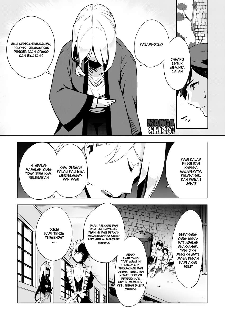 Jui-san no Oshigoto in Isekai Chapter 2 Gambar 6