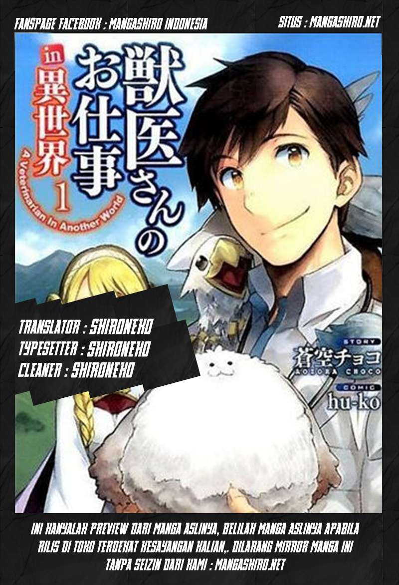 Baca Komik Jui-san no Oshigoto in Isekai Chapter 1 Gambar 1