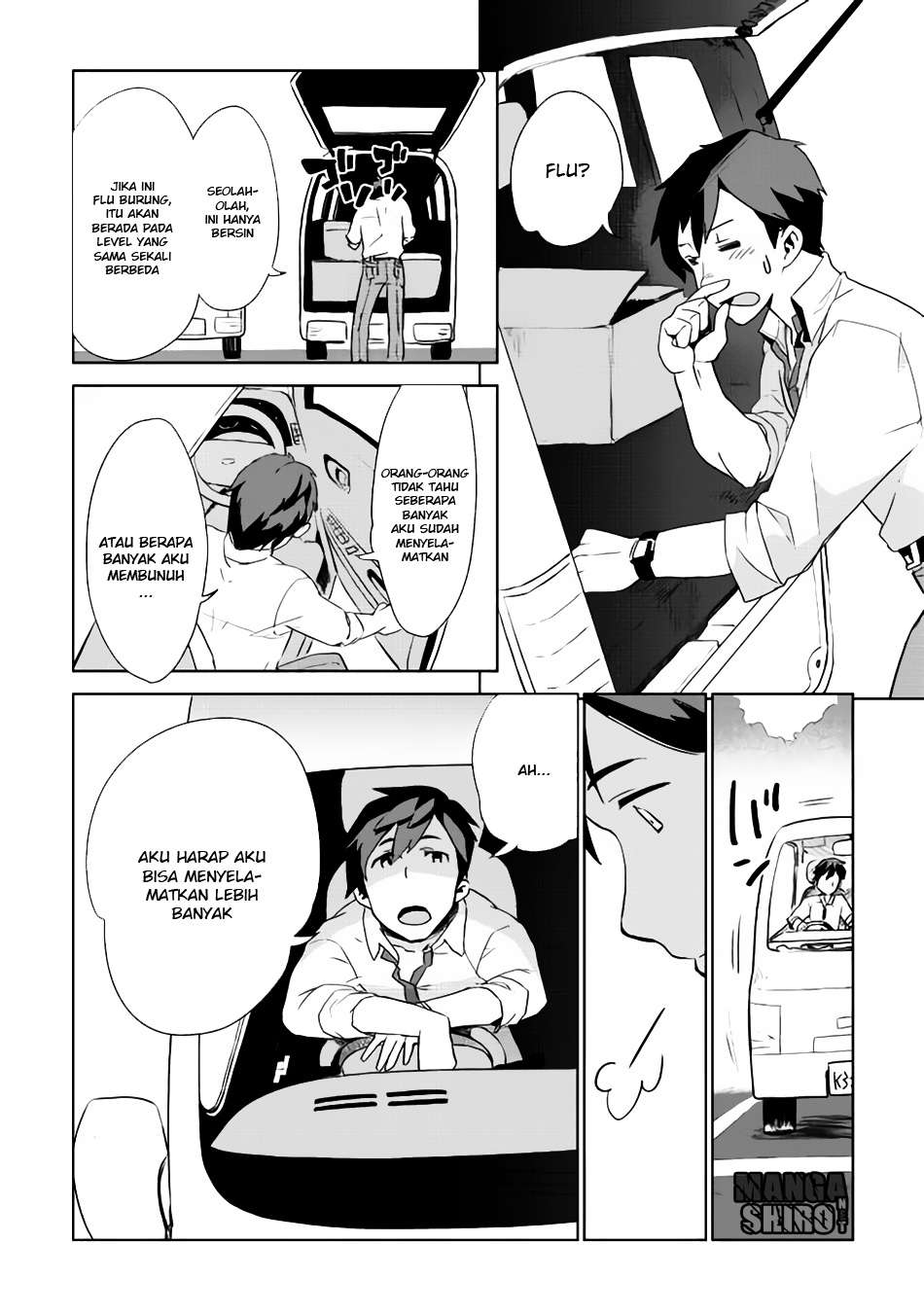 Jui-san no Oshigoto in Isekai Chapter 1 Gambar 12
