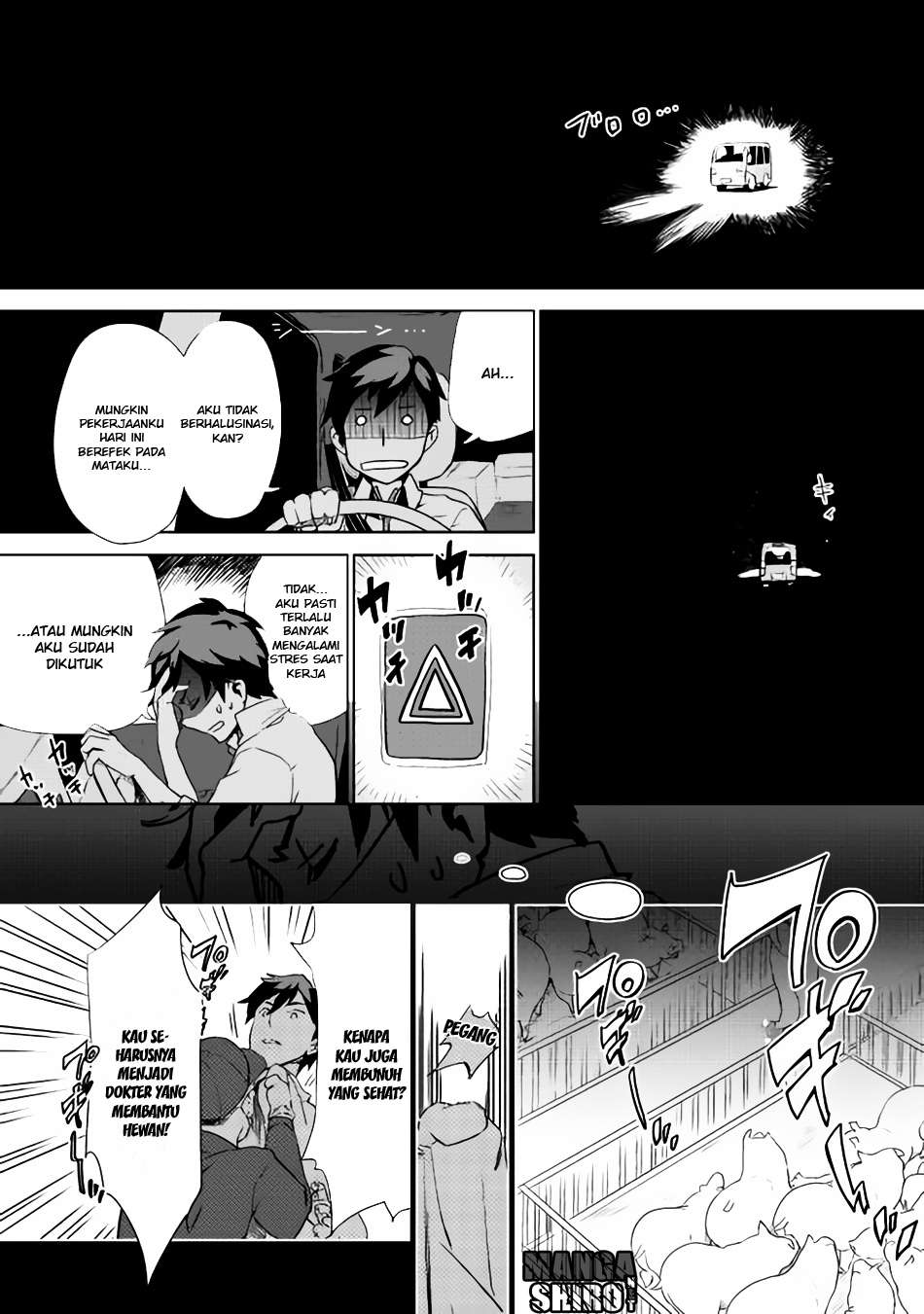 Jui-san no Oshigoto in Isekai Chapter 1 Gambar 15