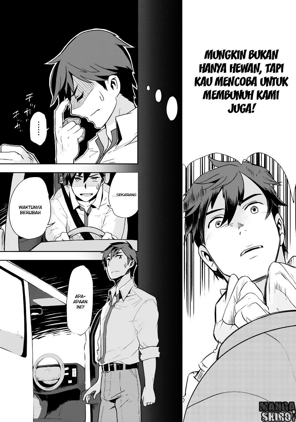 Jui-san no Oshigoto in Isekai Chapter 1 Gambar 16