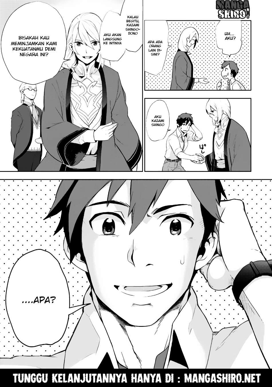 Jui-san no Oshigoto in Isekai Chapter 1 Gambar 23