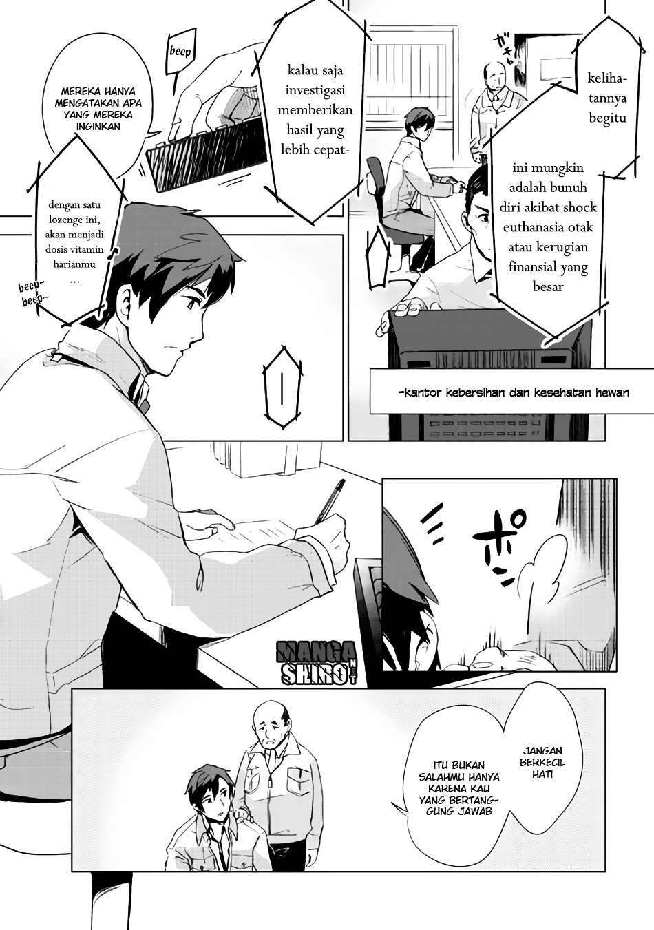 Jui-san no Oshigoto in Isekai Chapter 1 Gambar 4