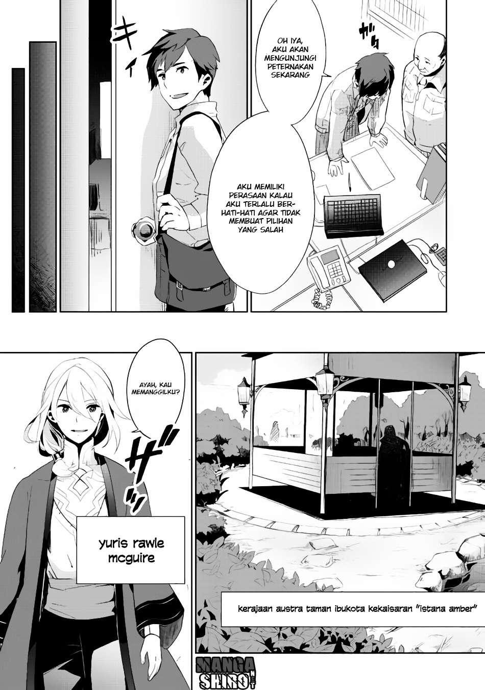 Jui-san no Oshigoto in Isekai Chapter 1 Gambar 6