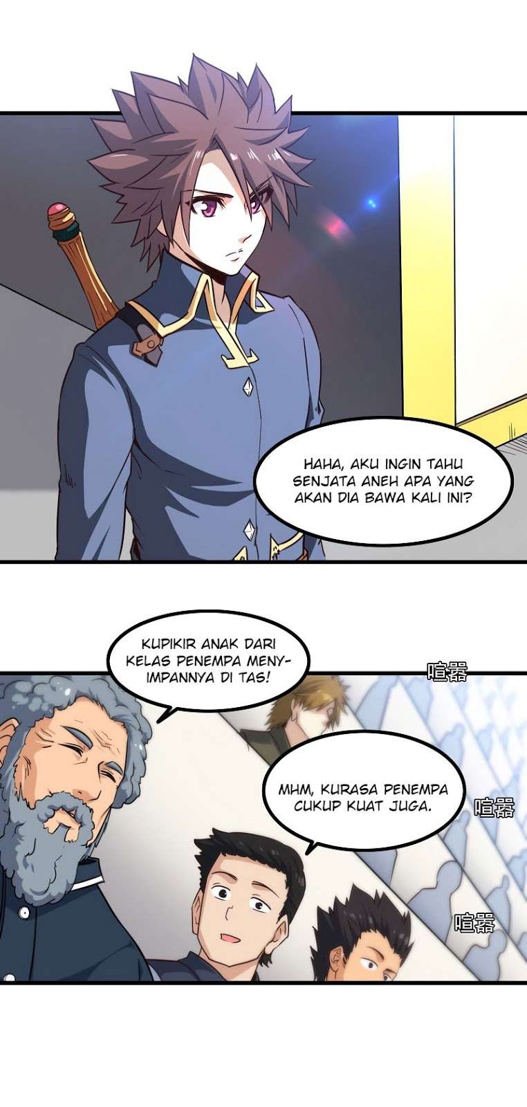 My Wife is a Demon Queen Chapter 114 Gambar 12