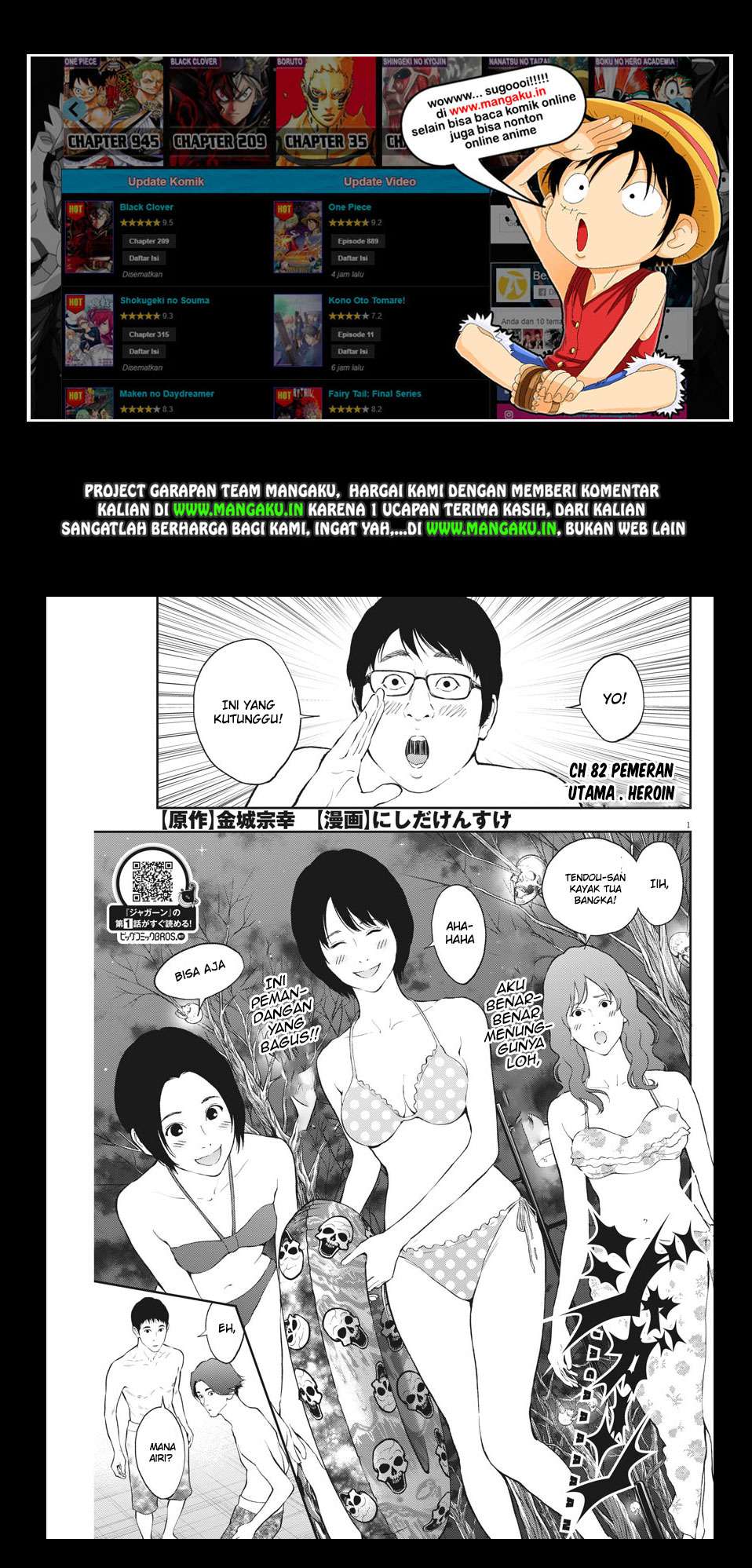 Baca Manga Jagaaaaaan Chapter 82 Gambar 2