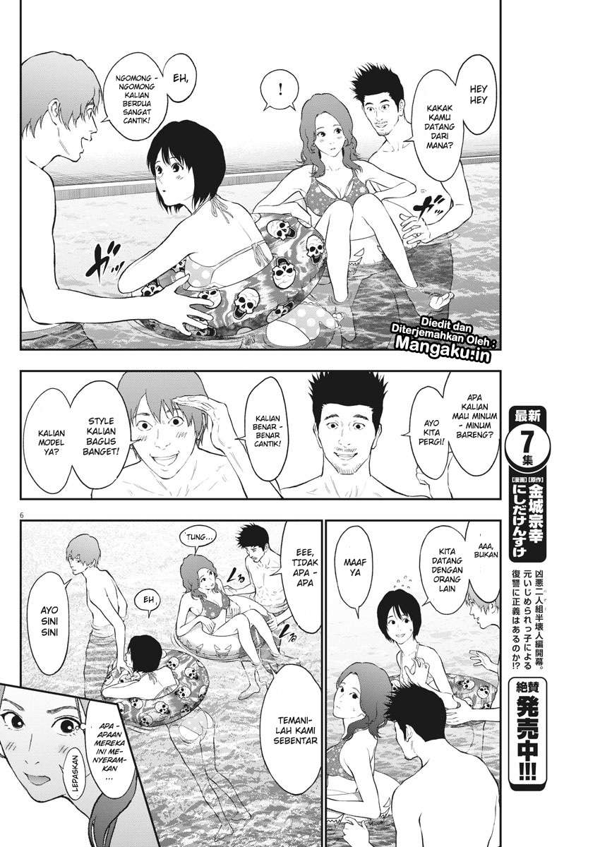 Jagaaaaaan Chapter 82 Gambar 7