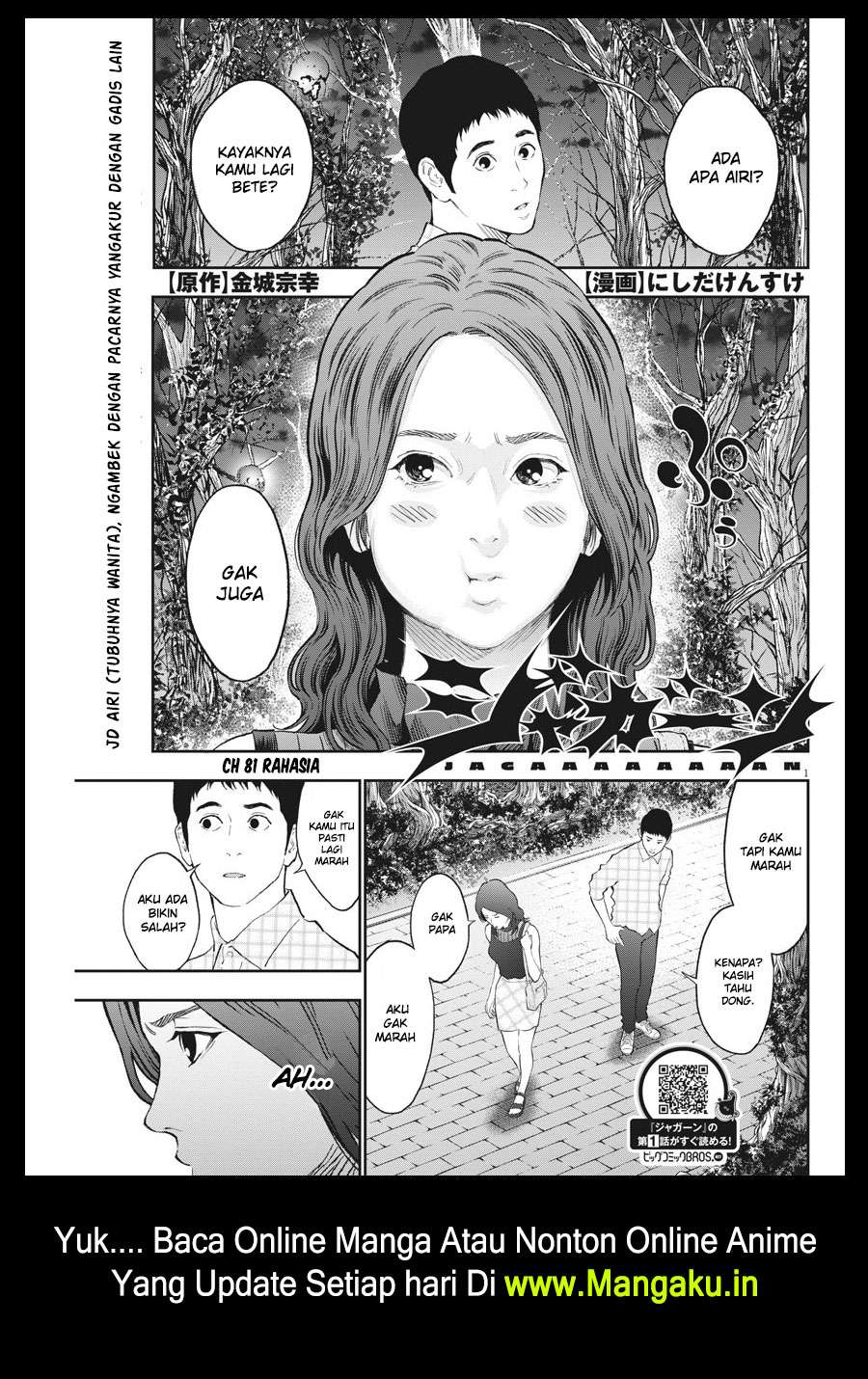 Baca Manga Jagaaaaaan Chapter 81 Gambar 2